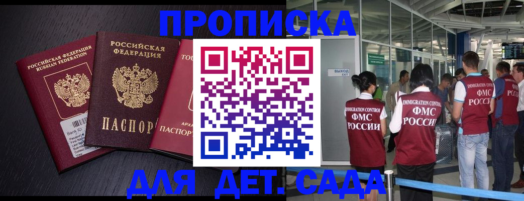 форма 3 в Можге